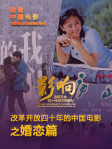 在线播放一区二区三区